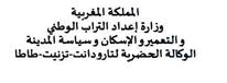 بلاغ صحفي